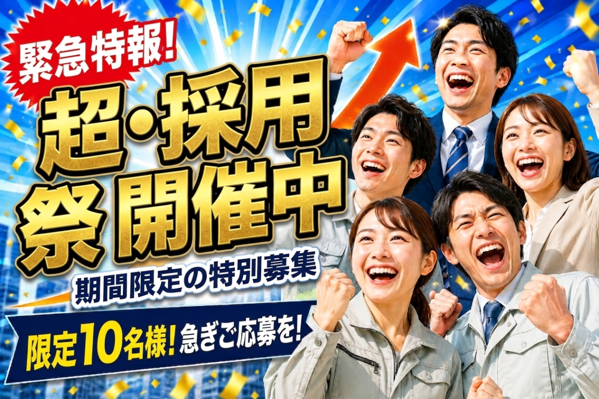 柔らかいスポンジ製品の加工作業/時給1,100円・交替勤務/ブランクOK・工場見学OK・研修あり