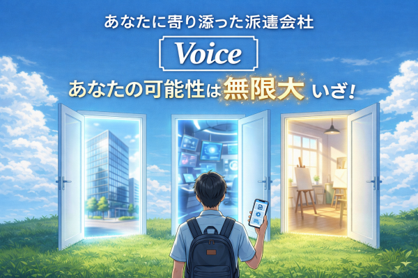 チューブを束ねたり切ったりするお仕事//時給1300円以上/軽作業/大増員 サムネイル
