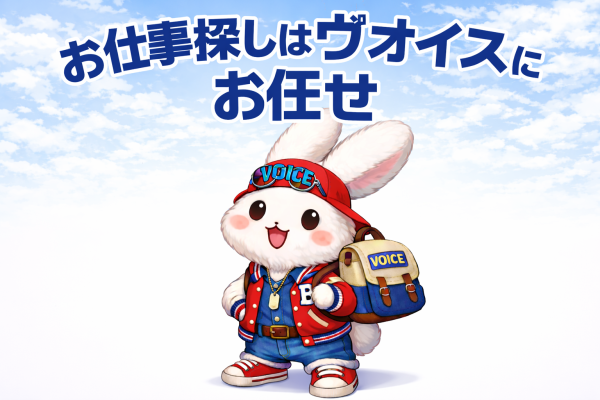 医療部品の組立作業//9時からお仕事/時給1250円/年間休日120日以上 サムネイル