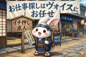 ハンドリフトでパレット運搬//時給1200円/動きのあるお仕事