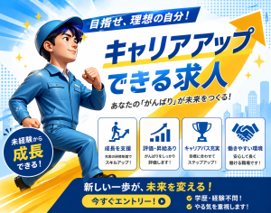 プラスチック製品の組立・仕分け・梱包オペレーター
