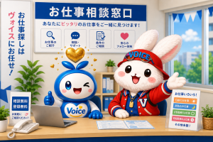 チューブを束ねたり切ったりするお仕事//時給1550円以上/軽作業/大増員